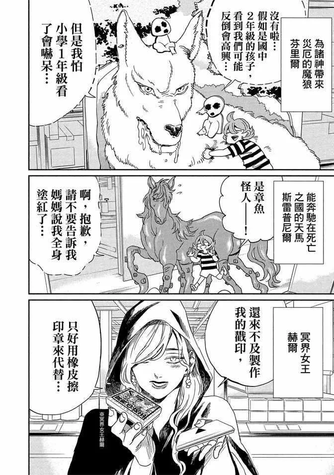 第14卷 第32页