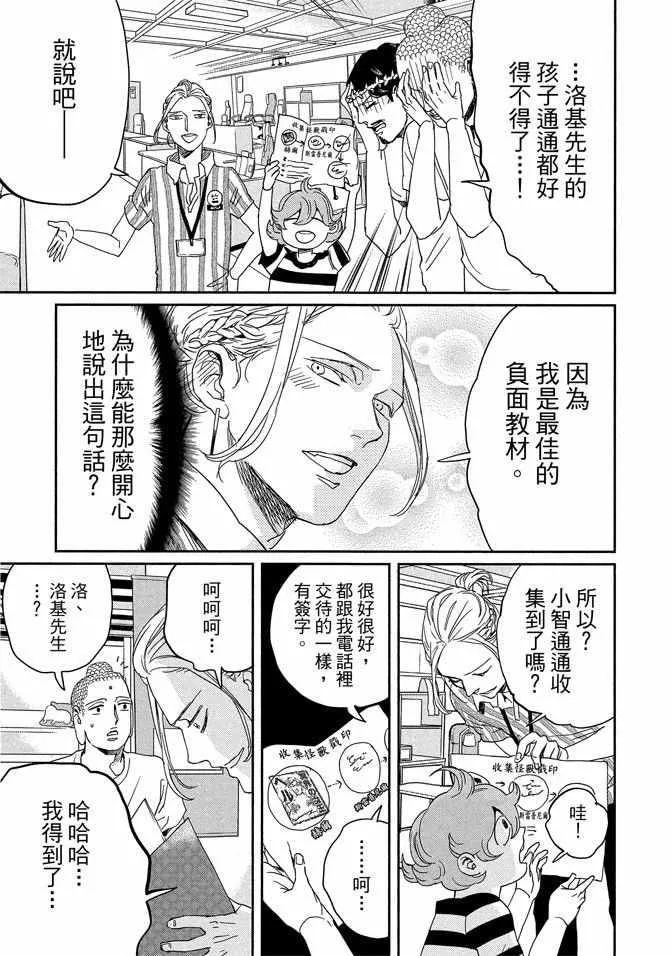 第14卷 第33页