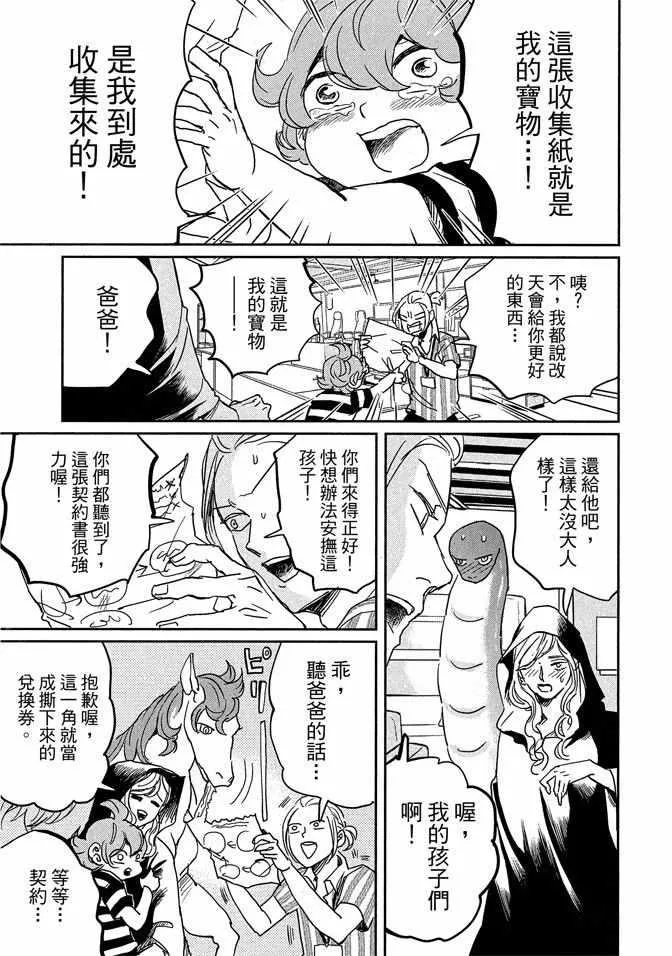 第14卷 第35页