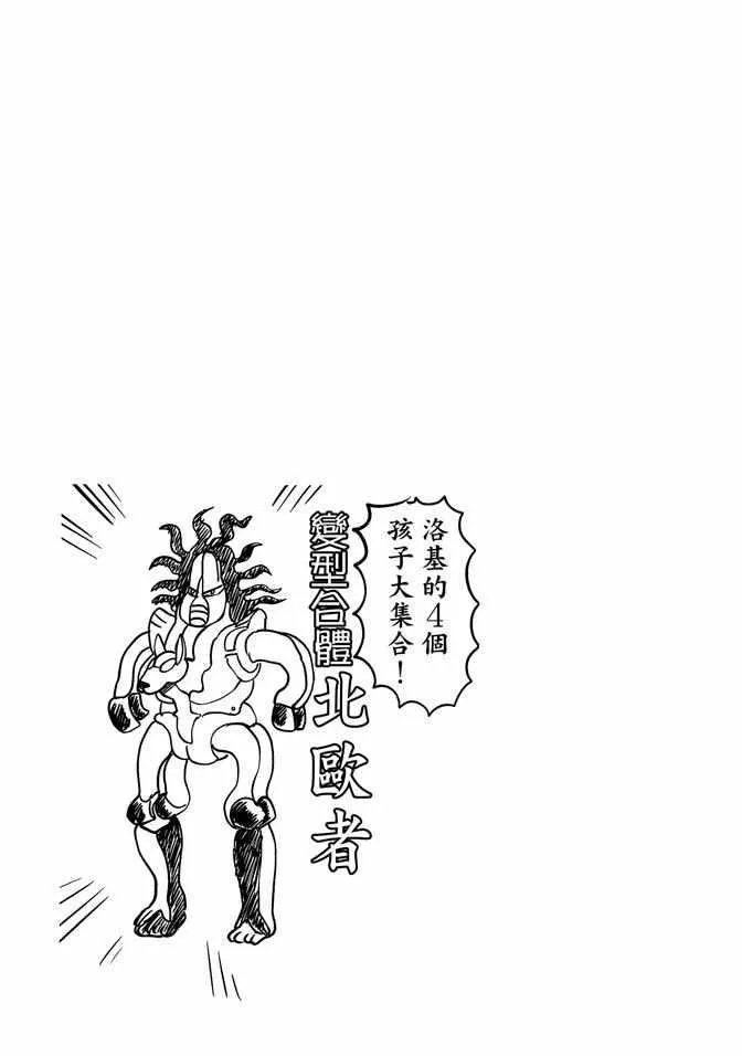 第14卷 第37页
