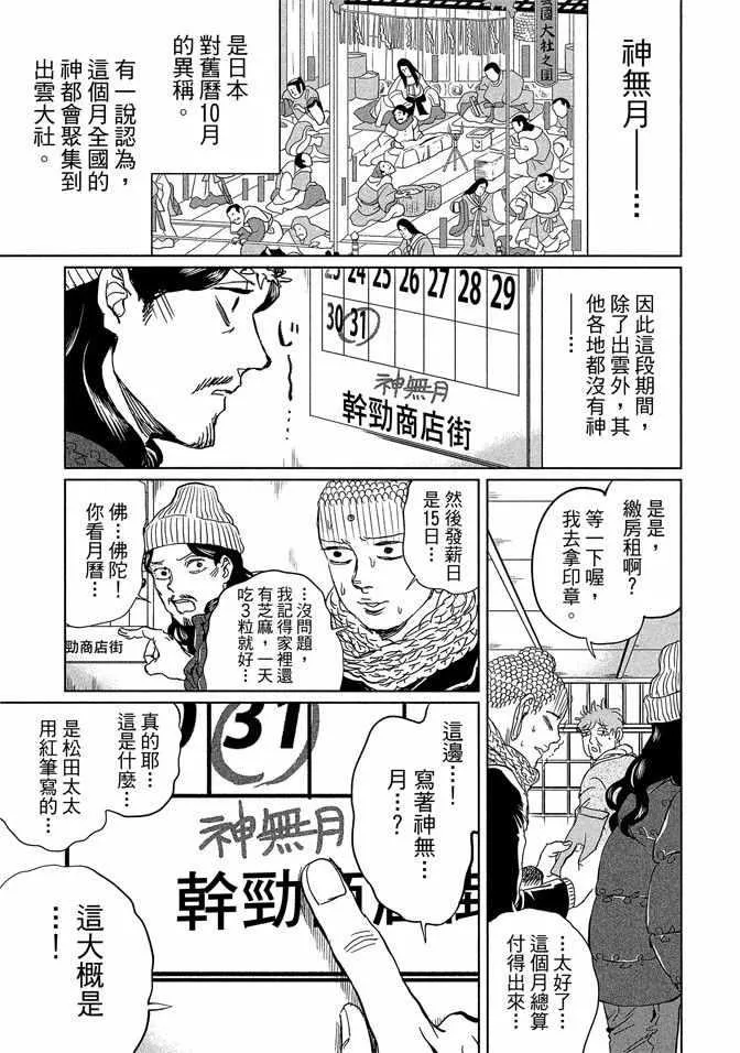 第14卷 第39页