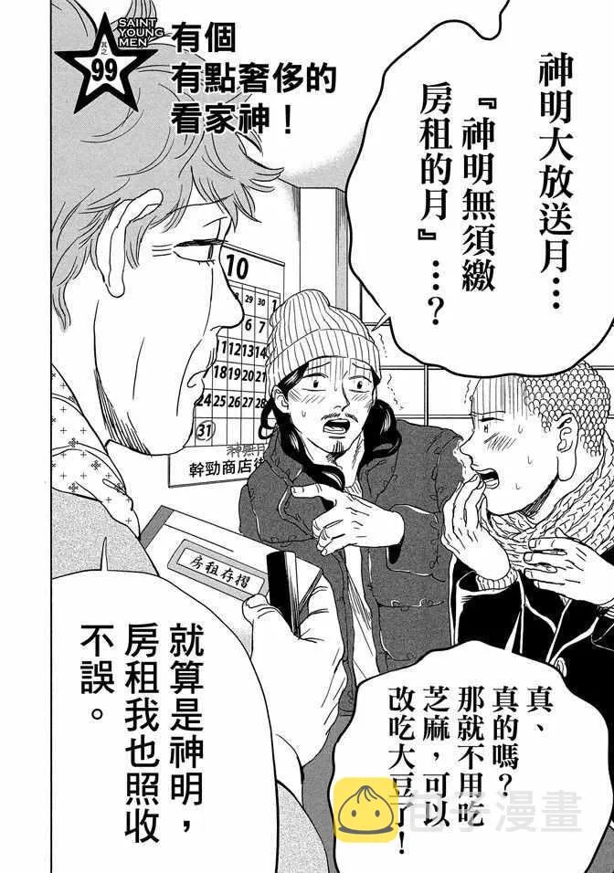 第14卷 第40页