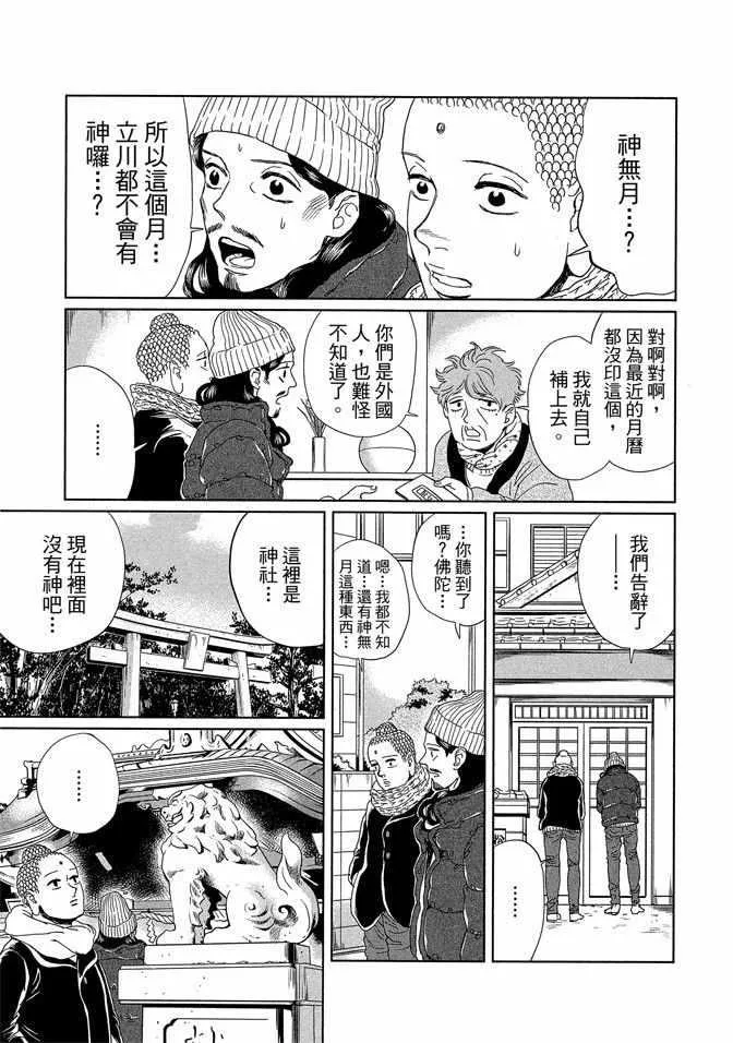 第14卷 第41页
