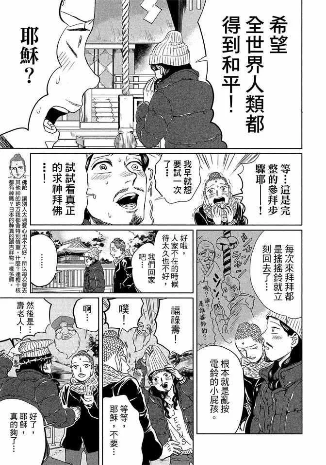 第14卷 第43页