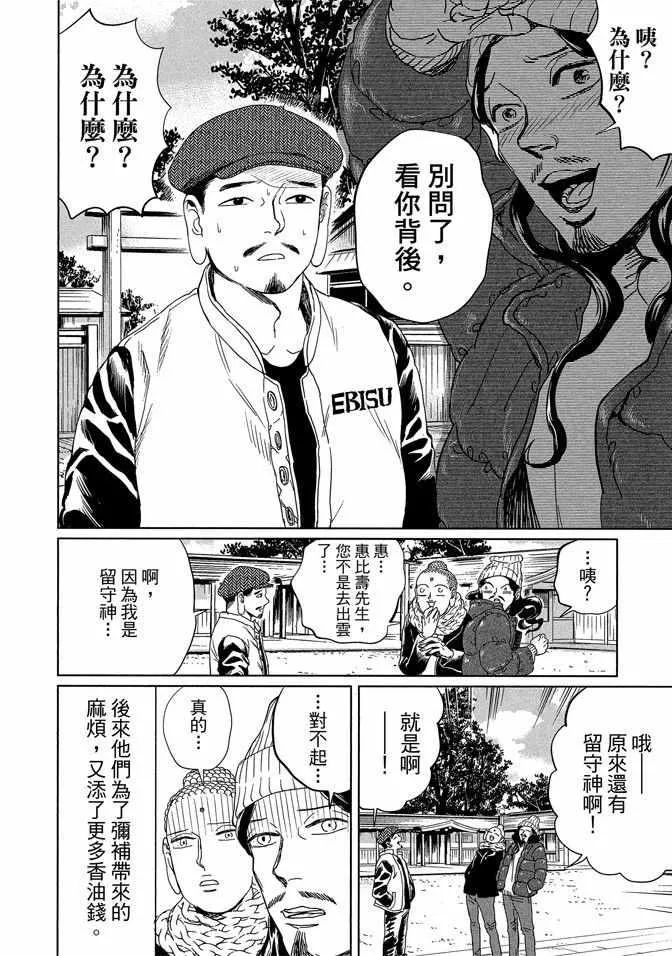 第14卷 第44页