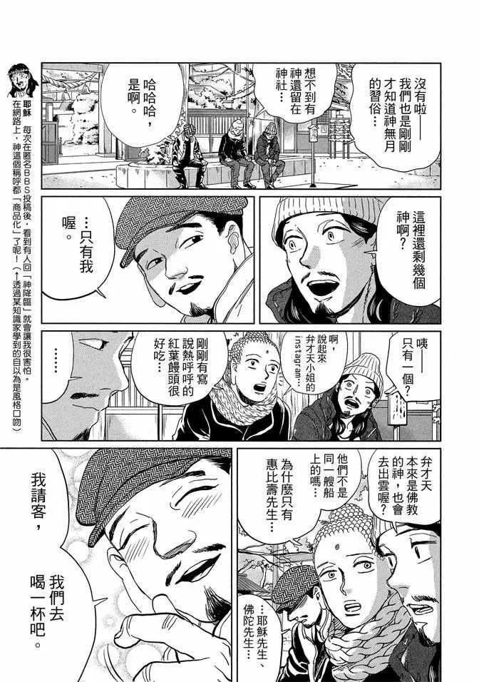 第14卷 第45页