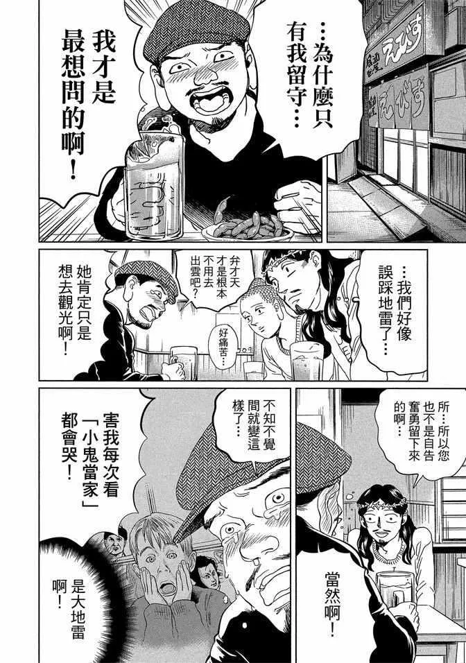 第14卷 第46页