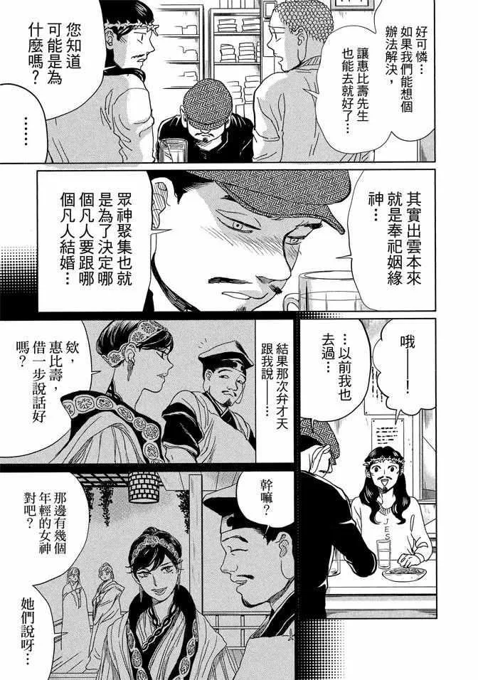 第14卷 第47页