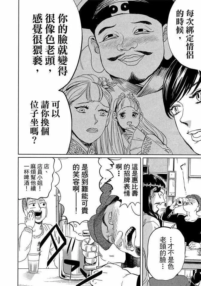 第14卷 第48页