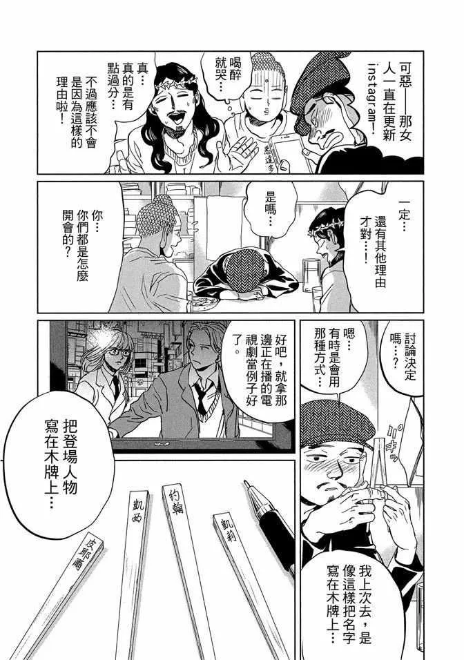 第14卷 第49页