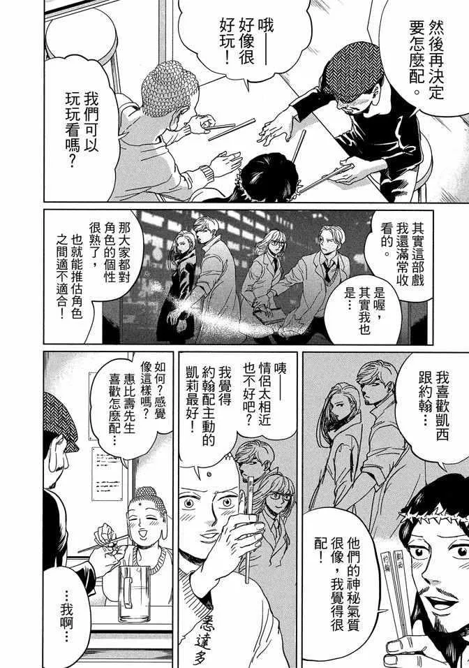 第14卷 第50页