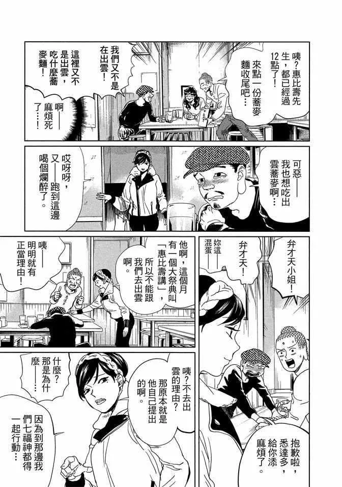 第14卷 第53页