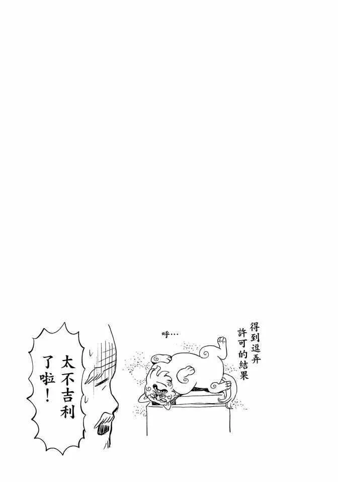 第14卷 第55页