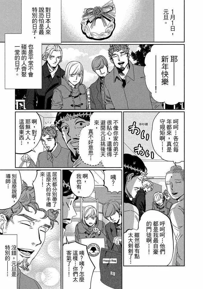 第14卷 第57页