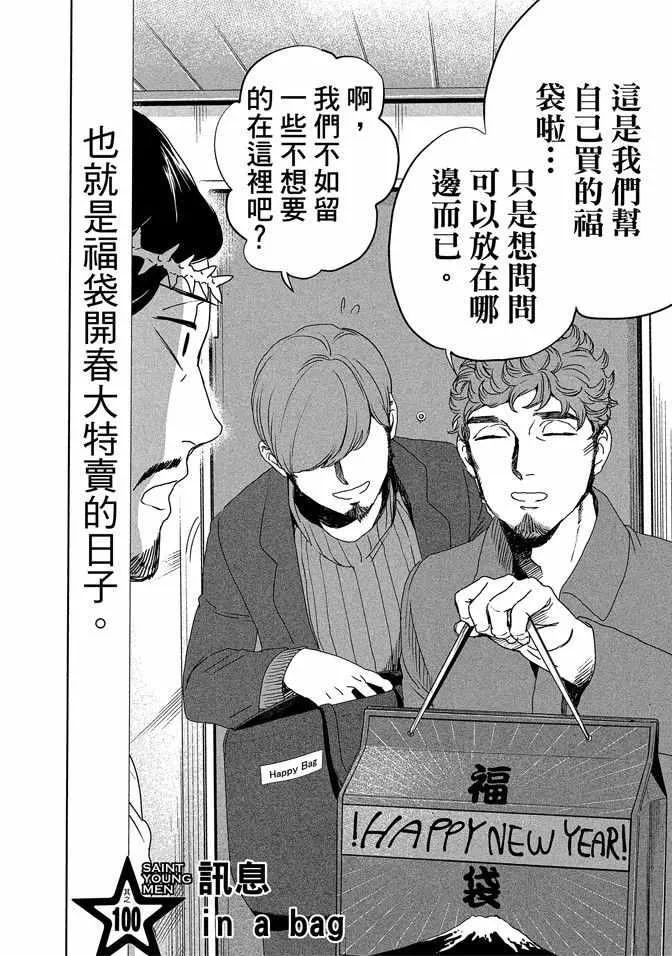 第14卷 第58页