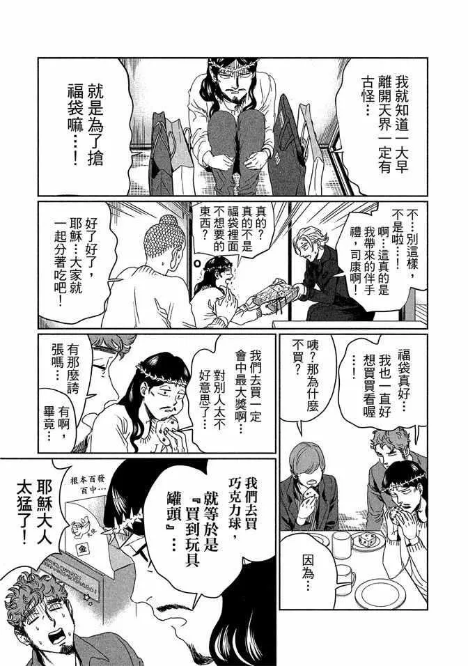 第14卷 第59页