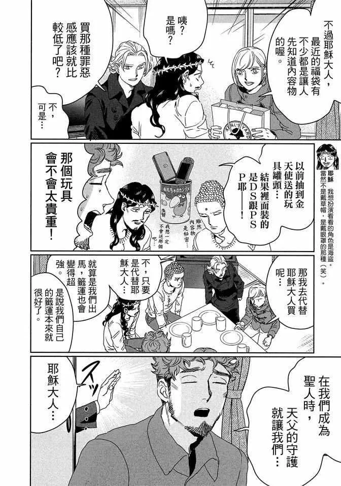 第14卷 第60页