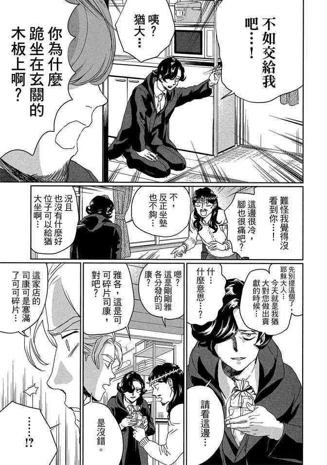 第14卷 第61页