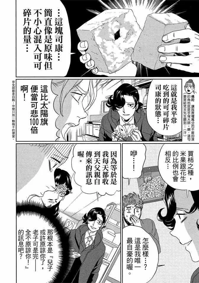 第14卷 第62页