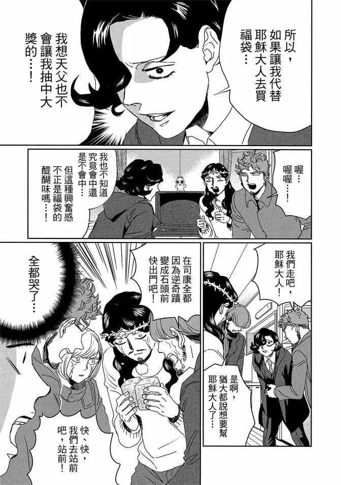 第14卷 第63页
