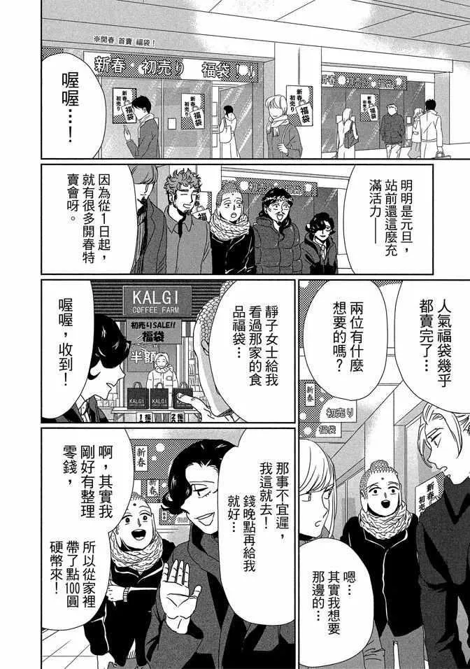 第14卷 第64页
