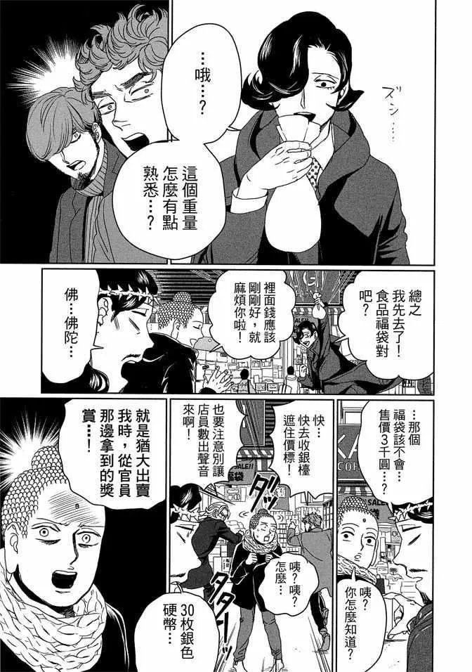第14卷 第65页