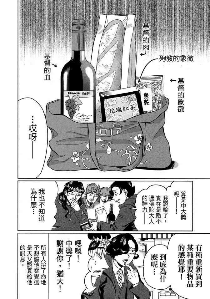 第14卷 第66页