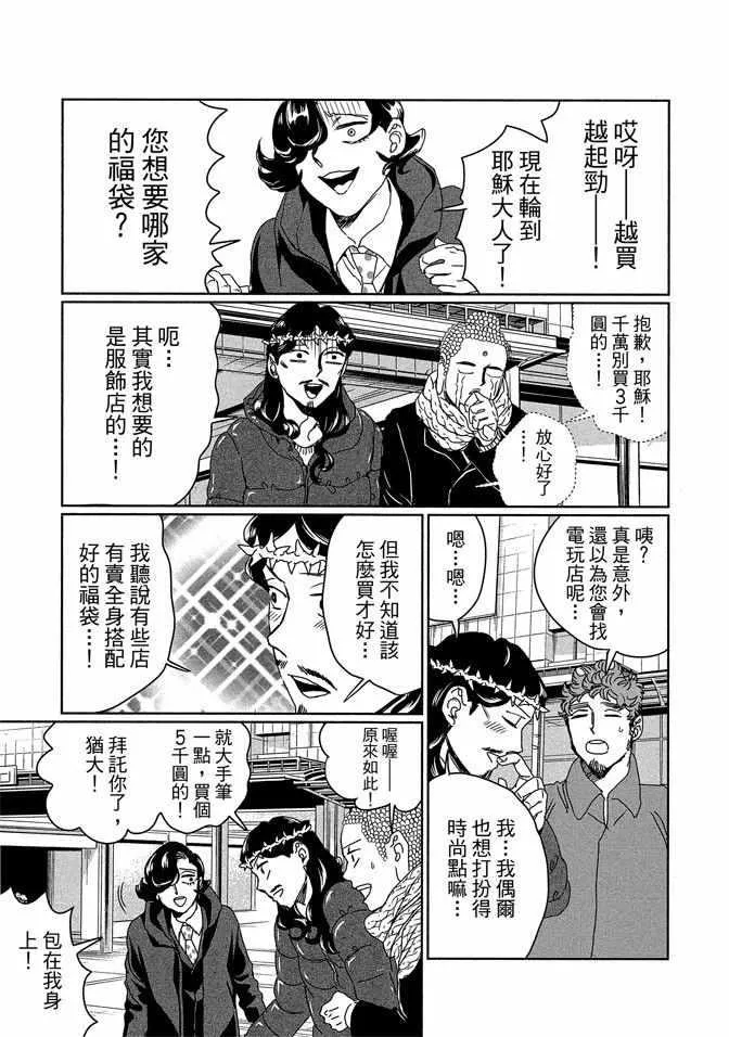 第14卷 第67页