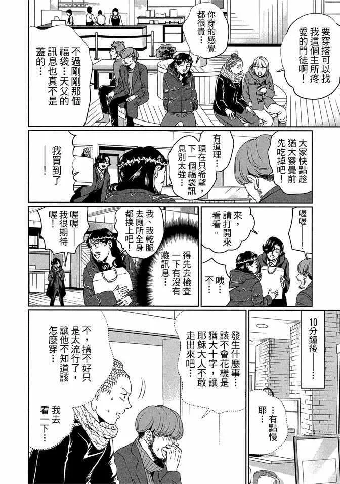 第14卷 第68页