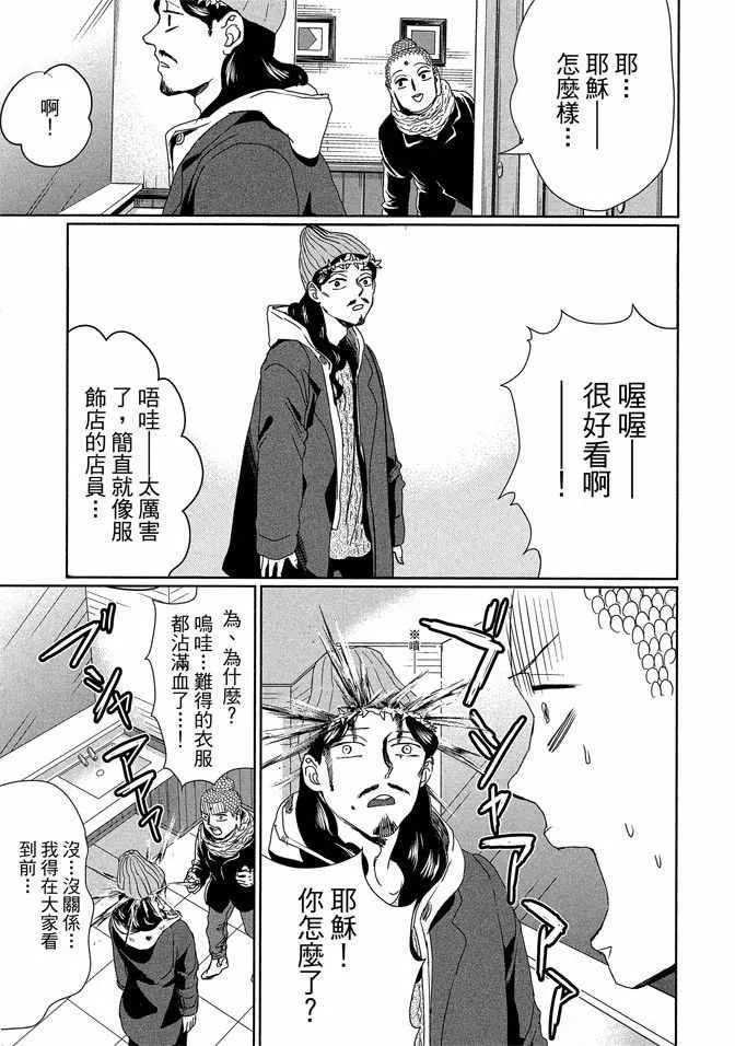 第14卷 第69页
