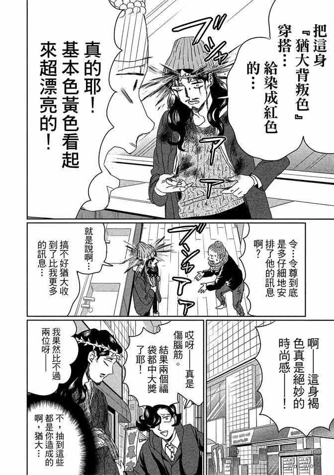 第14卷 第70页