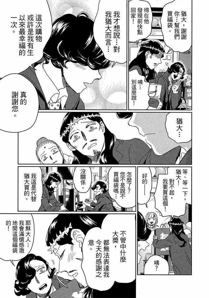 第14卷 第71页