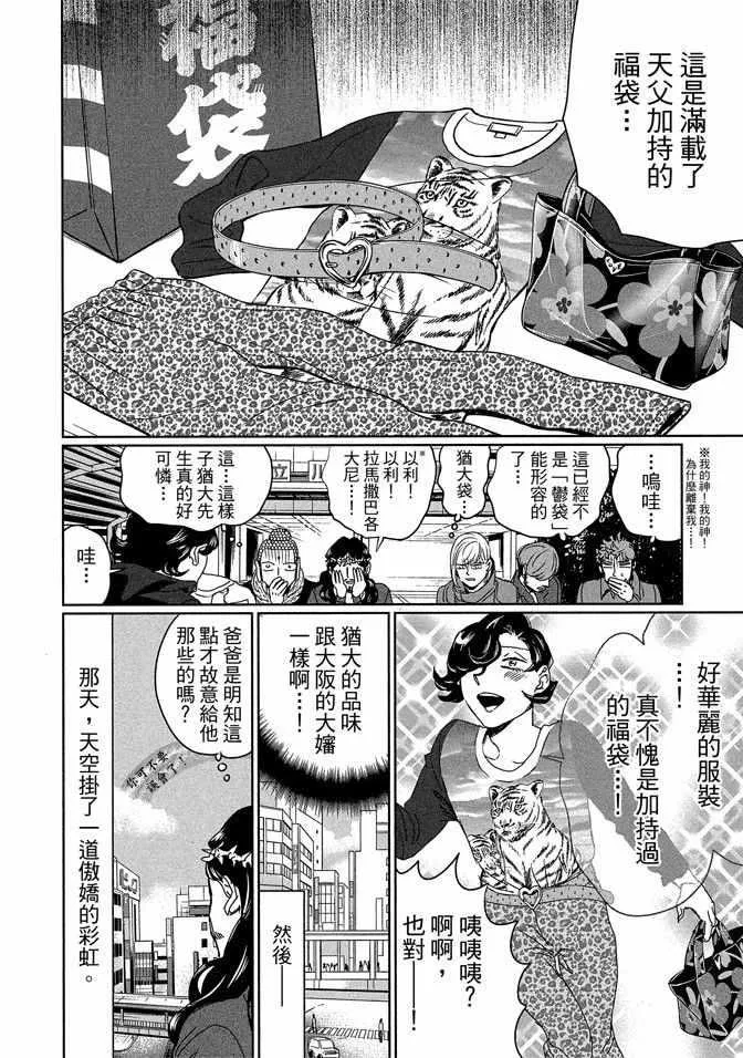 第14卷 第72页