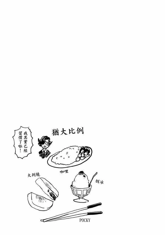 第14卷 第73页