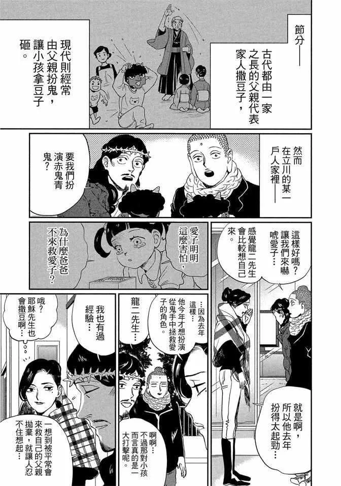 第14卷 第75页