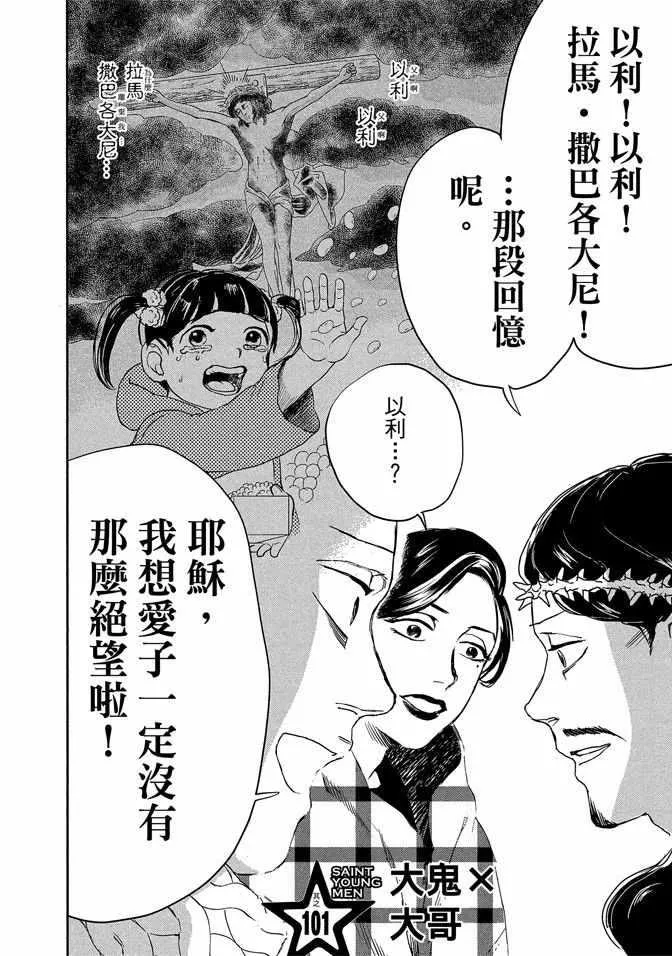 第14卷 第76页