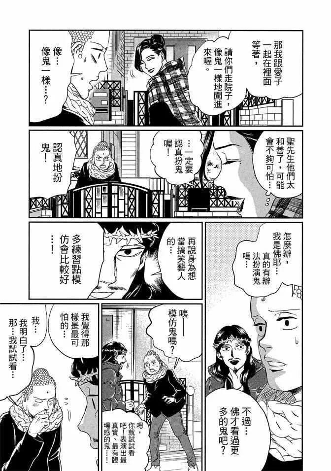 第14卷 第77页