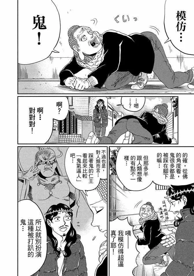 第14卷 第78页