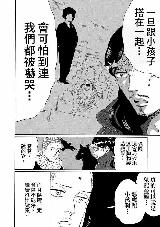 第14卷 第80页