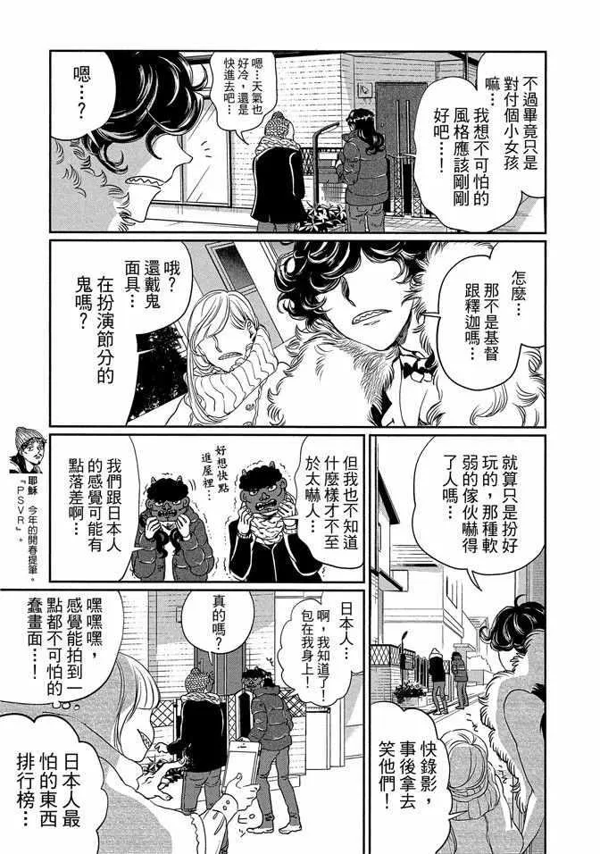 第14卷 第81页