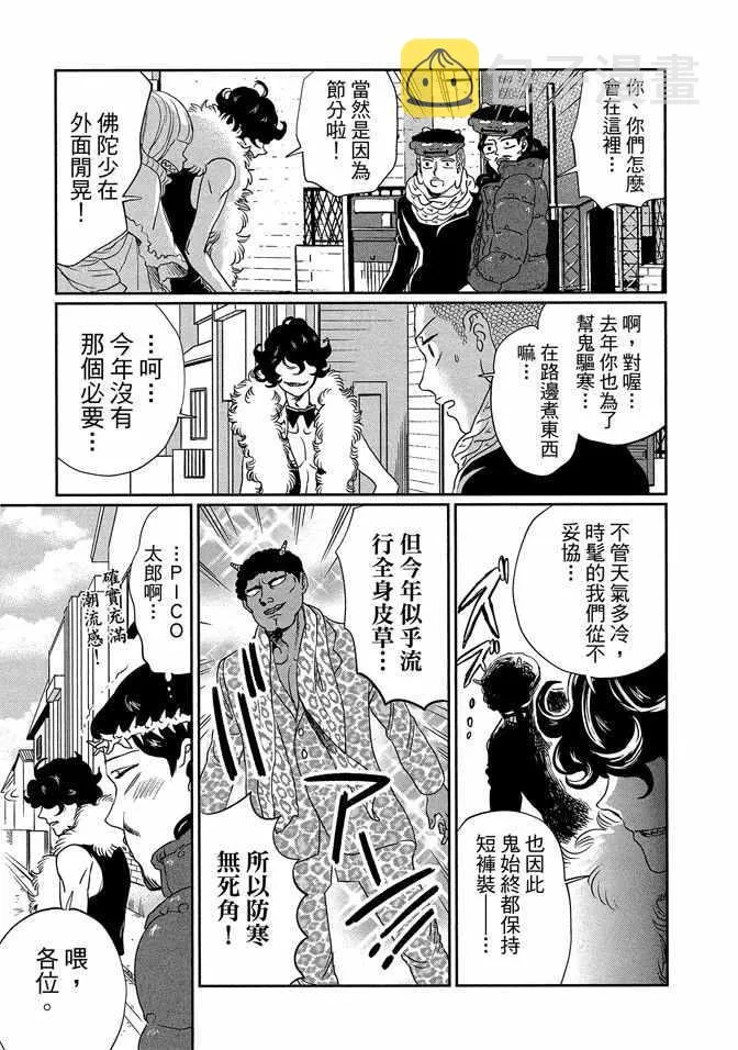 第14卷 第83页