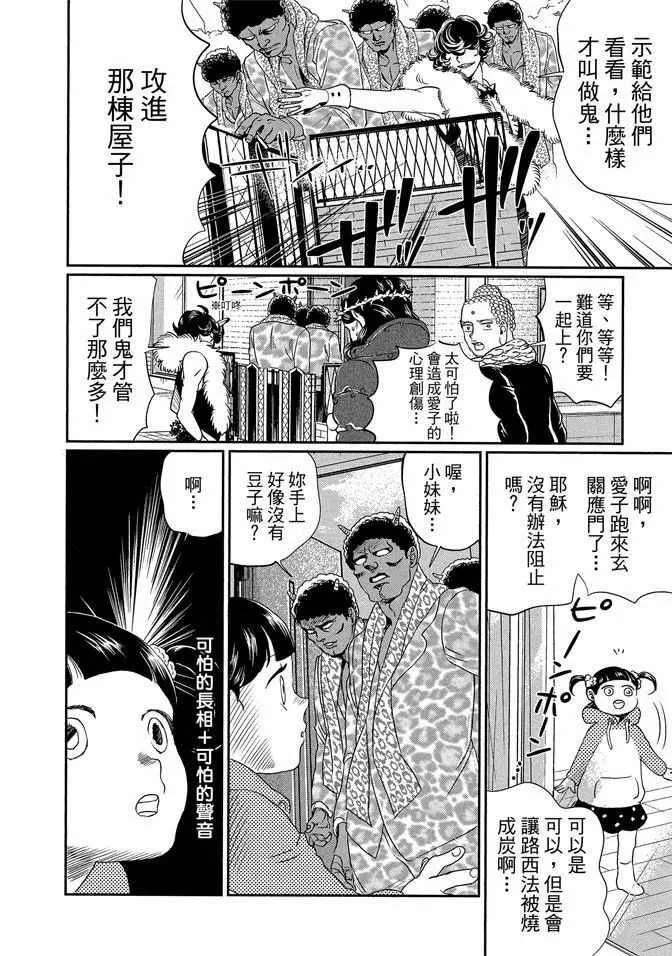 第14卷 第84页