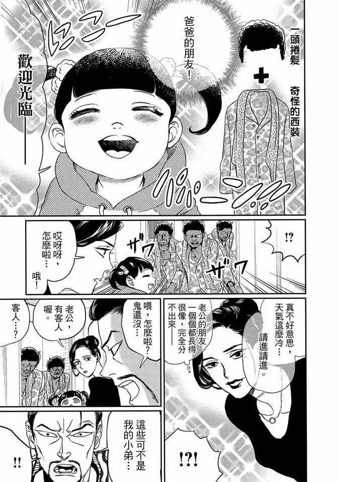 第14卷 第85页