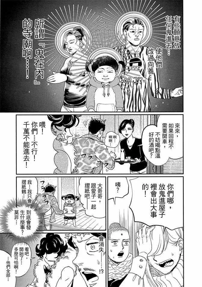第14卷 第87页