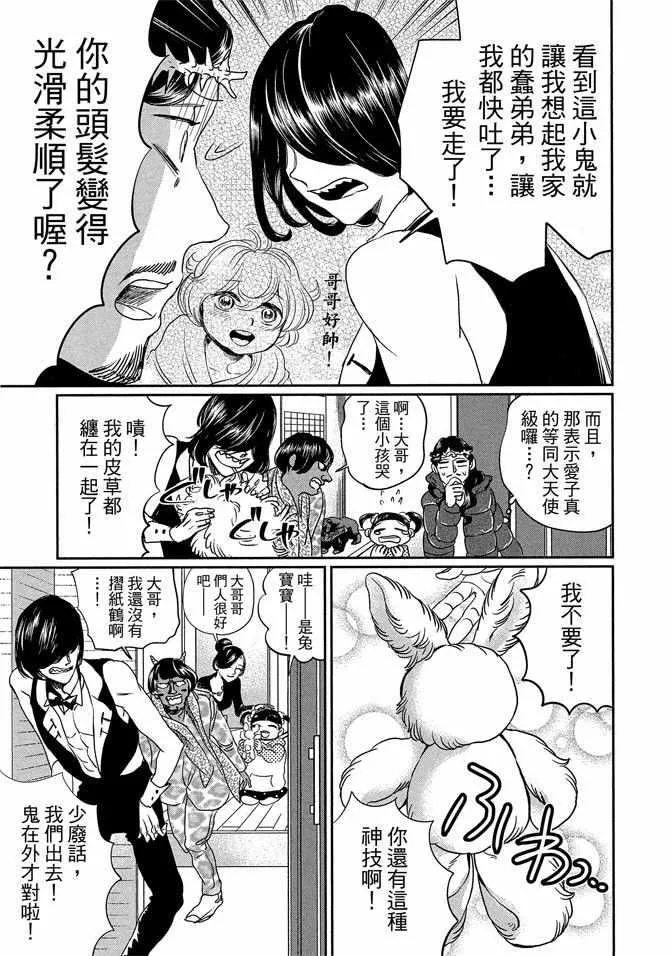 第14卷 第89页