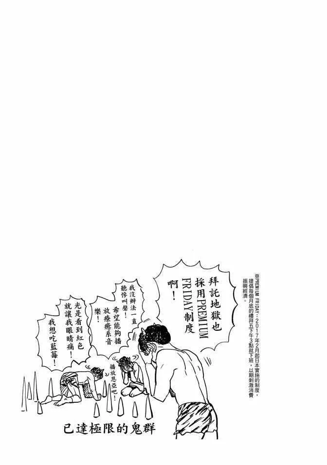 第14卷 第91页