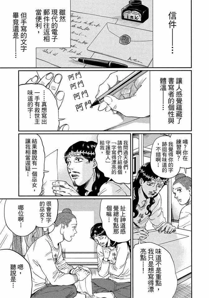 第14卷 第93页