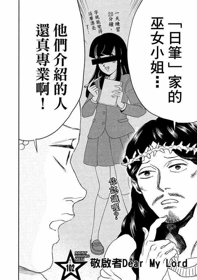 第14卷 第94页