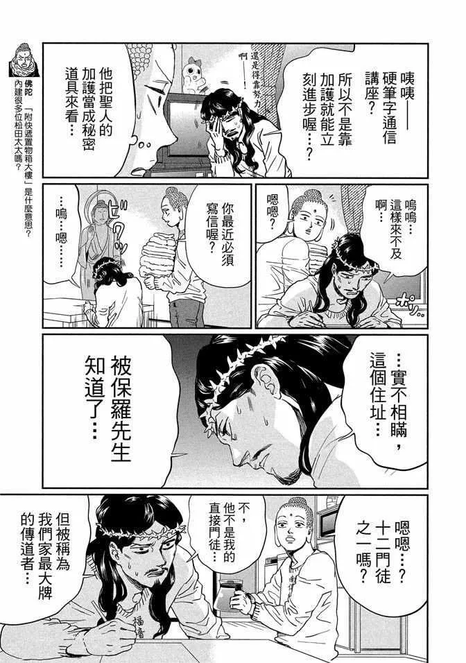 第14卷 第95页