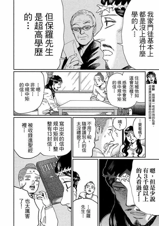 第14卷 第96页